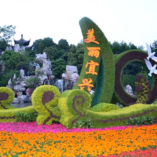 城市景觀植物綠雕立體花壇
