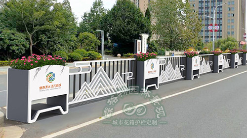 山水藝術道路花箱護欄