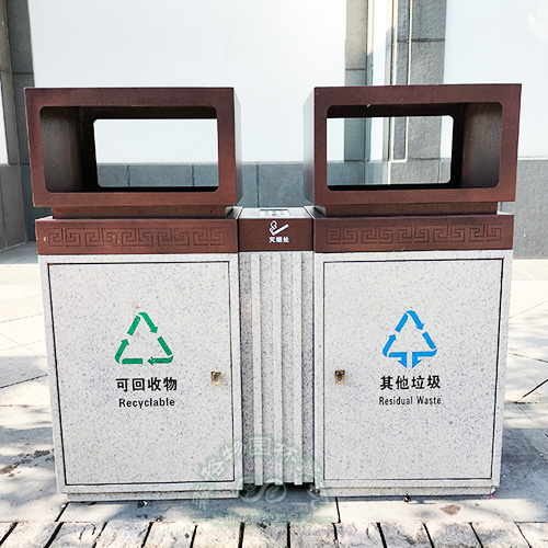 戶外景觀雙分類垃圾箱