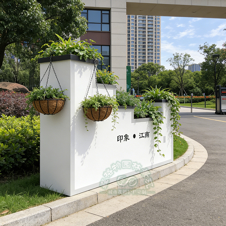 印象江南不銹鋼花箱