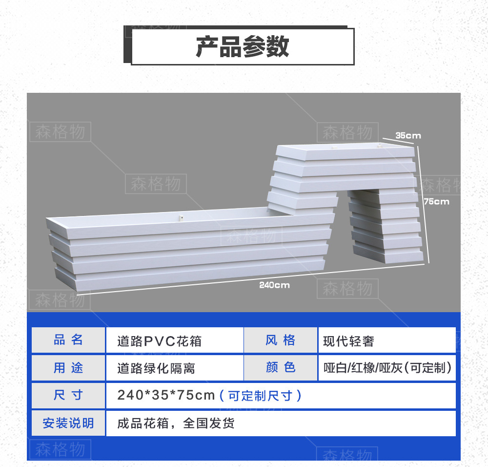 戶外pvc木塑移動花箱 PVC木塑移動花箱