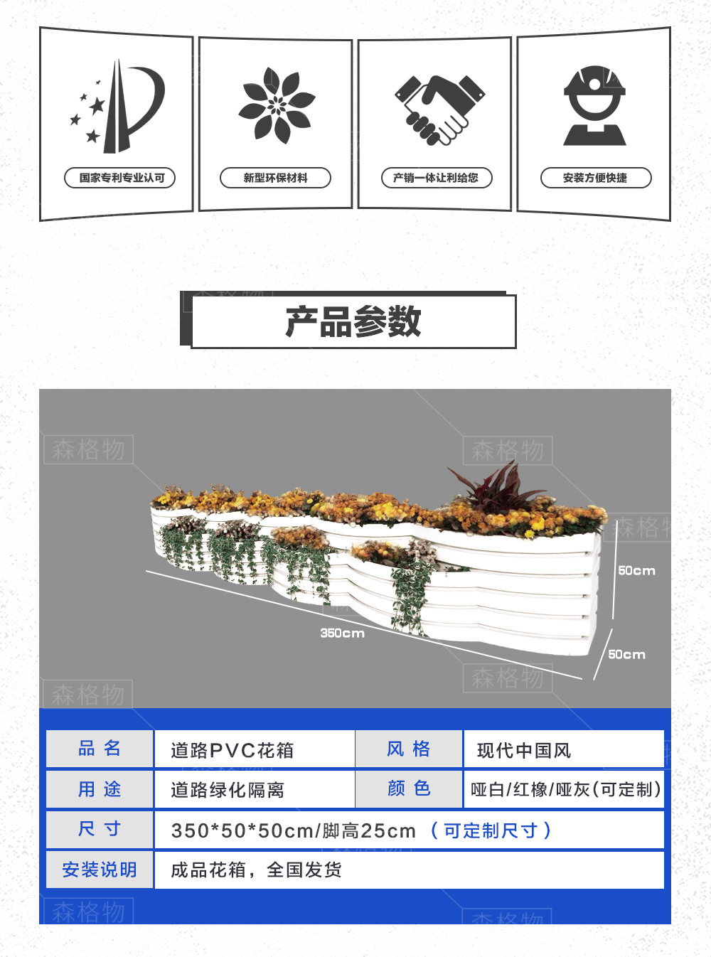 生產(chǎn)廠家 顏色尺寸可定制 木塑 pvc發(fā)泡 道路景觀提升 pvc花箱 木塑pvc發(fā)泡道路景觀花箱