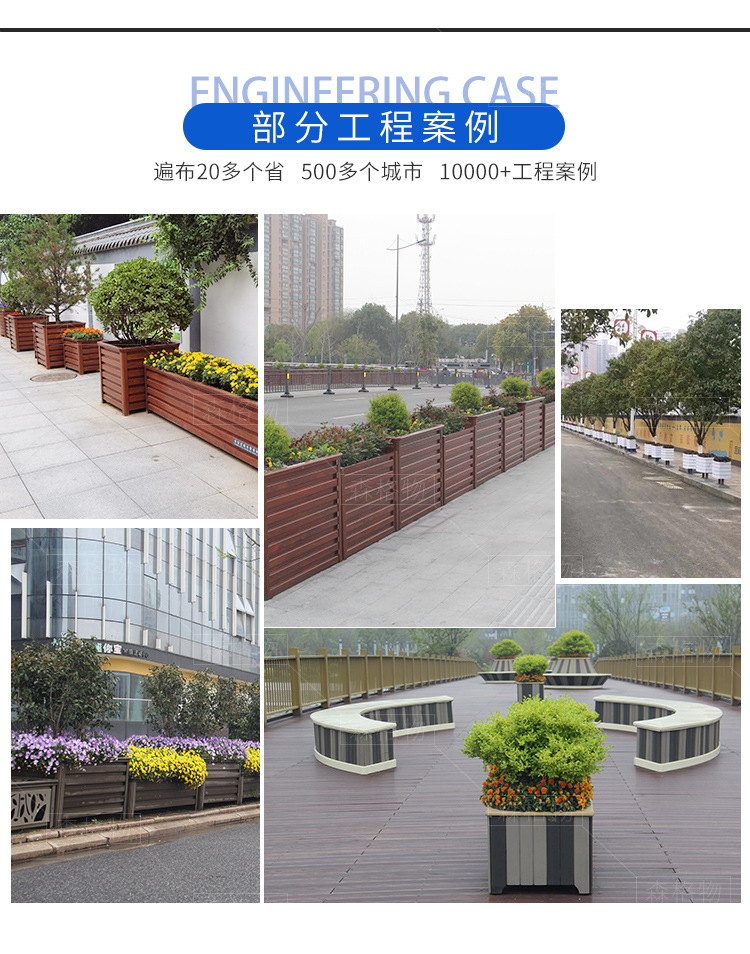 市政道路 公園 廣場 組合花箱 公園花箱 pvc花箱 定制生產(chǎn)廠家 公園廣場組合pvc花箱