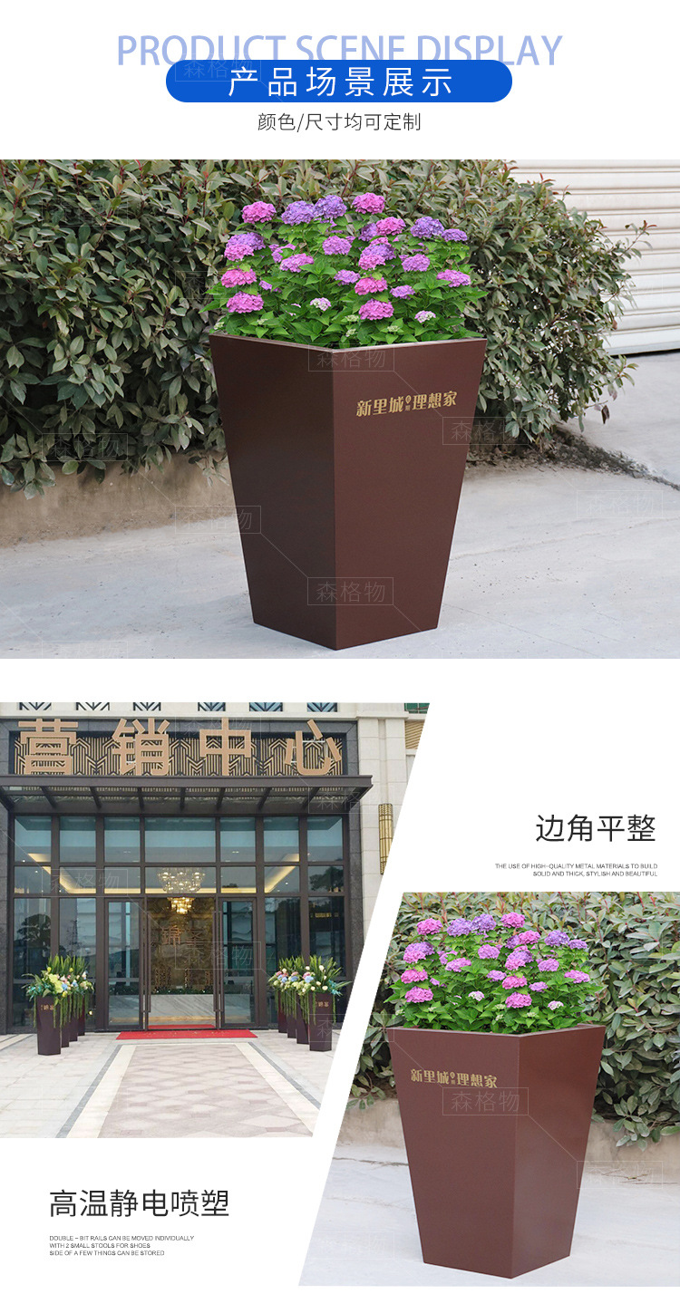 售樓中心不銹鋼花箱