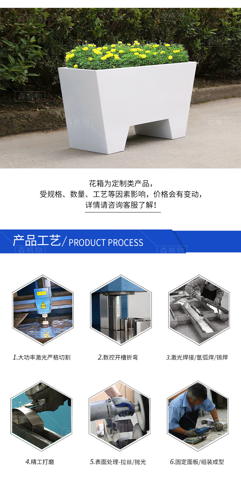 廣場(chǎng)商業(yè)中心不銹鋼花箱 廣場(chǎng)商超不銹鋼花箱組合