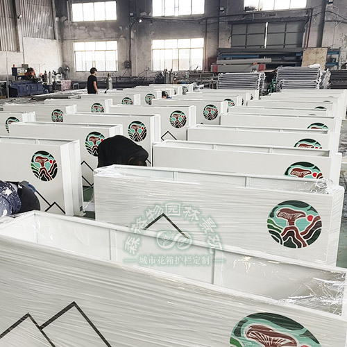 菌臨天下花箱護欄